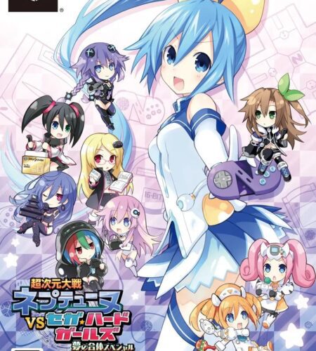 Chou Jigen Taisen Neptune VS Sega Hard Girls Yume no Gattai Special [Limited Edition]
