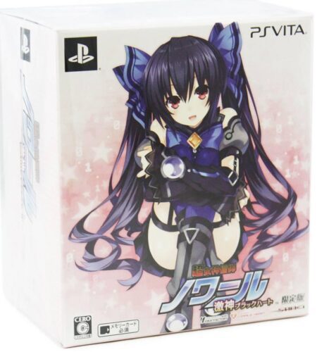 Chou Megami Shinkou Noire: Gekishin Black Heart [Limited Edition]