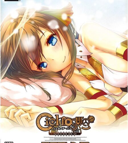 Ciel Nosurge Offline: Ushinawareta Hoshi e Sasagu Shi [Agent Pack]