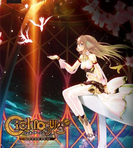 Ciel Nosurge [Agent Pack]
