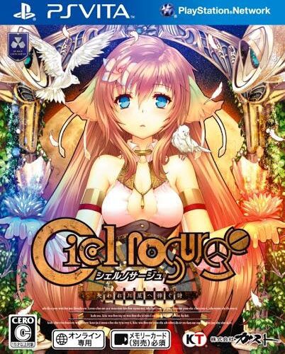 Ciel Nosurge: Ushinawareta Hoshi e Sasagu Uta