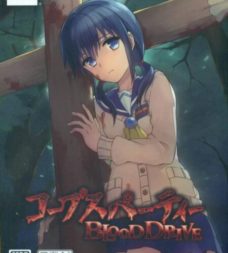 Corpse Party: Blood Drive [Limited Edition]