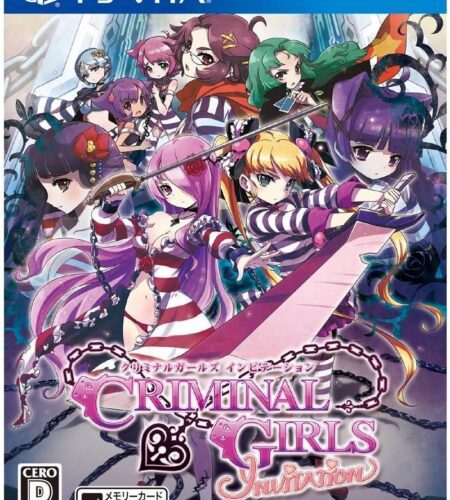 Criminal Girls Invitation