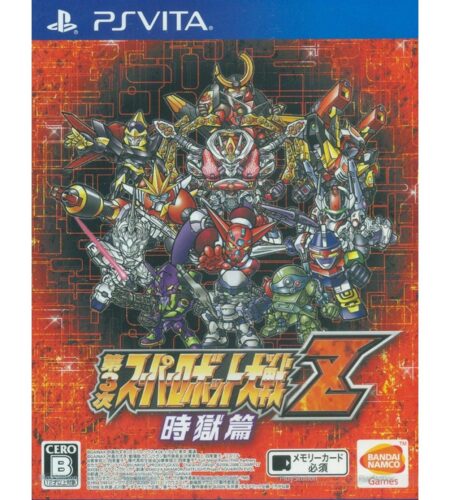 Dai-3-Ji Super Robot Taisen Z