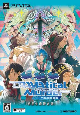 Dramatical Murder Re:Code [Limited Edition]