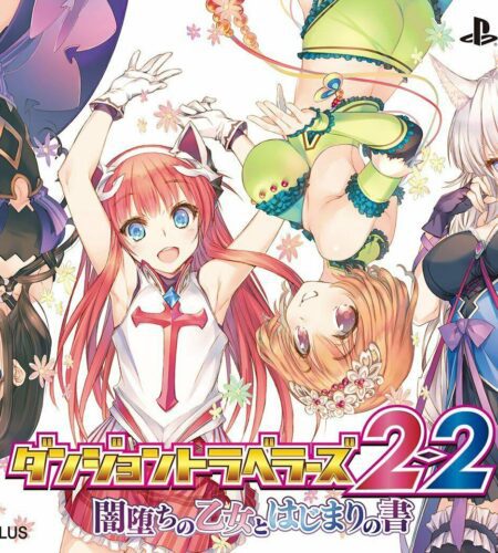 Dungeon Travelers 2-2: Yamiochi no Otome to Hajimari no Sho [Premium Edition]