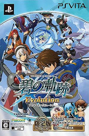 Eiyuu Densetsu: Zero no Kiseki Evolution [Limited Edition]