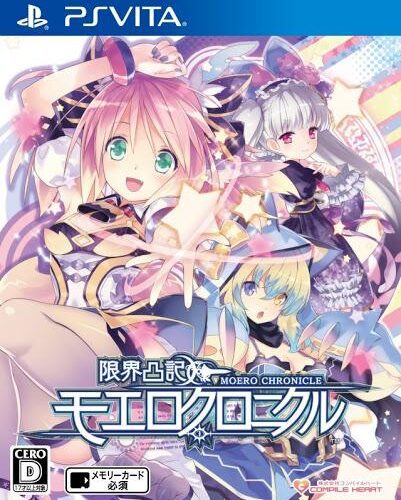 Genkai Tokki: Moero Chronicle