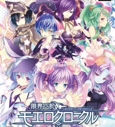 Genkai Tokki: Moero Chronicle [Limited Edition]