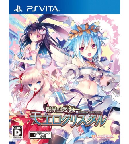 Genkai Tokki: Moero Crystal