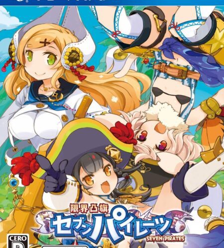 Genkai Tokki: Seven Pirates