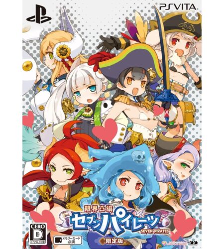 Genkai Tokki: Seven Pirates [Limited Edition]