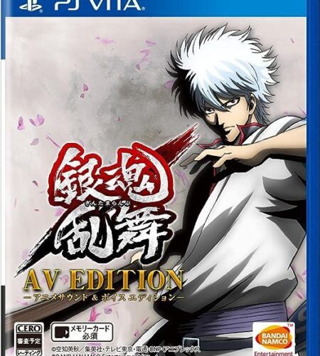 Gintama Rumble AV Edition