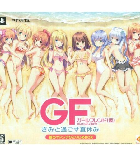 Girl Friend Beta Kimi to Sugosu Natsuyasumi [Limited Edition]