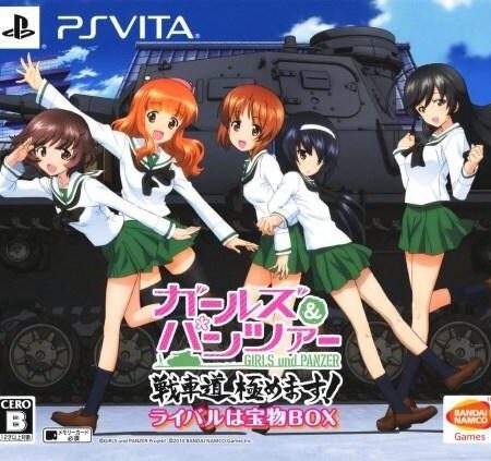 Girls und Panzer [Rival wa Takaramono Limited Box]