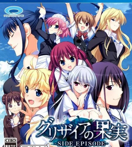 Grisaia no Kajitsu: Side Episode