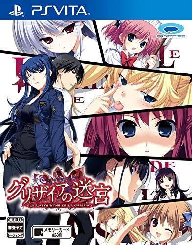 Grisaia no Meikyu: Le Labyrinthe de la Grisaia