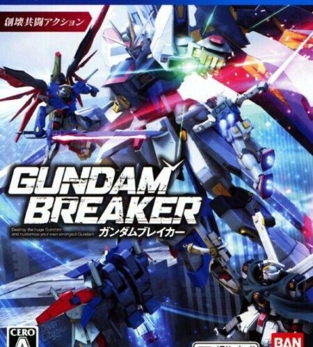 Gundam Breaker