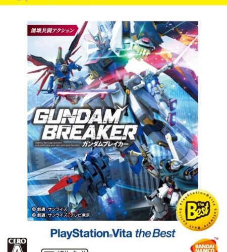 Gundam Breaker [The Best]
