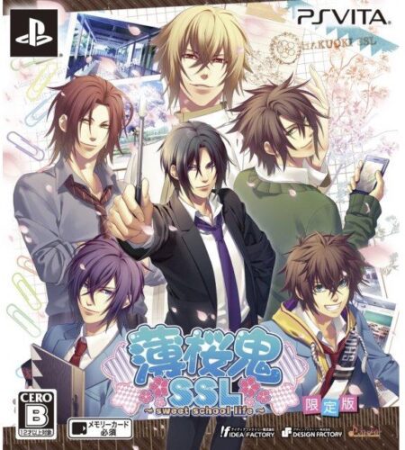 Hakuoki SSL: Sweet School Life [Limited Edition]