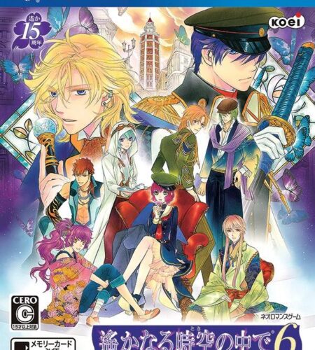 Harukanaru Toki no Naka de 6