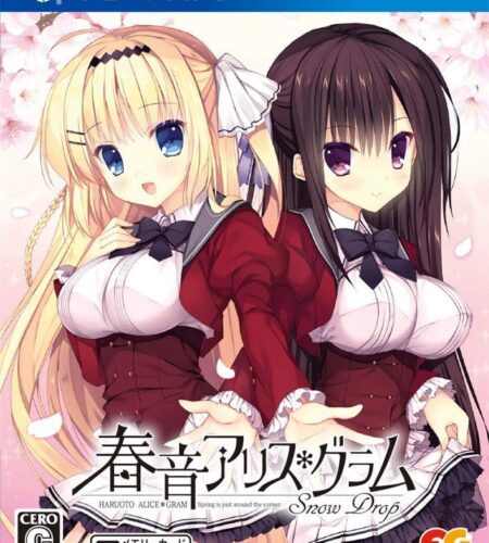 Haruoto Alice Gram: Snow Drop