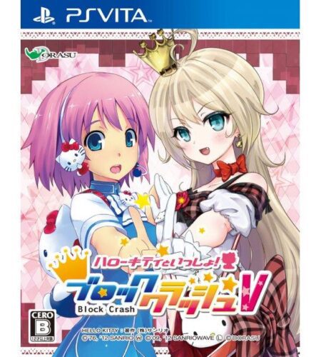 Hello Kitty To Issho! Block Crash V