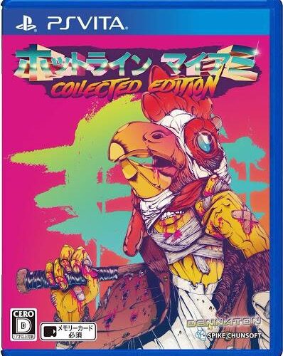 Hotline Miami [Collected Edition]