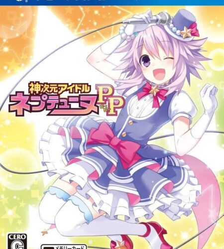 Hyperdimension Neptunia PP: Producing Perfection