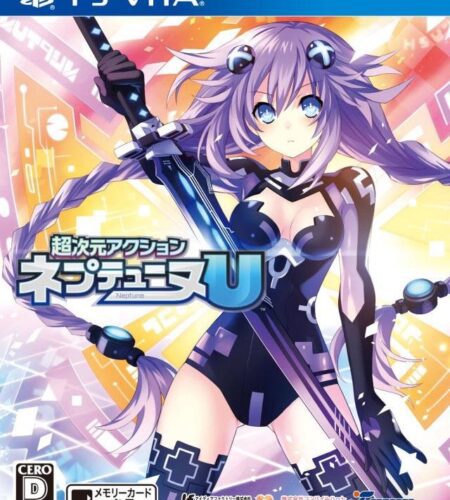 Hyperdimension Neptunia U: Action Unleashed