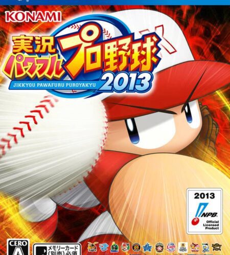 Jikkyou Powerful Pro Yakyuu 2013