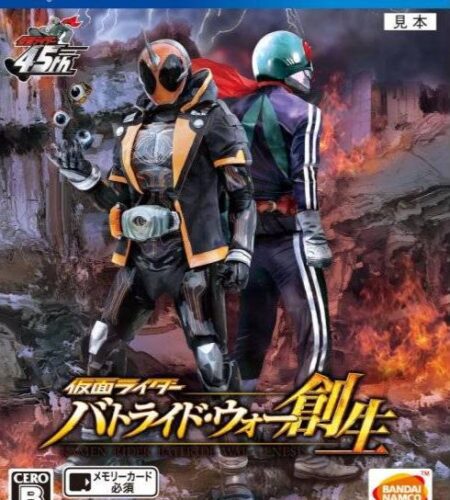 Kamen Rider: Battride War Genesis