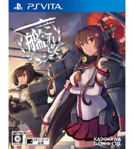 KanColle Kai