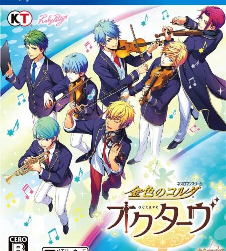 Kiniro No Corda: Octave