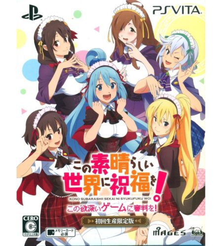 Kono Subarashii Sekai ni Shukufuku wo! Kono Yokubukai Game ni Shinpan Wo! [Limited Edition]