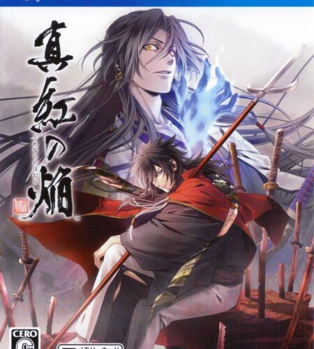Kurenai no Homura: Sanada Ninpou Chou