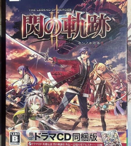 Legend of Heroes: Trails of Cold Steel II [Limited Edition]