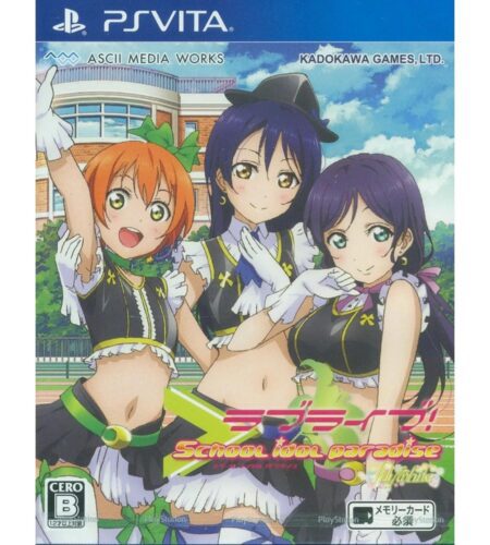 Love Live! School Idol Paradise [Vol.3: Lily White Unit]
