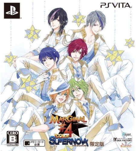 Marginal#4 Idol of Supernova [Limited Edition]