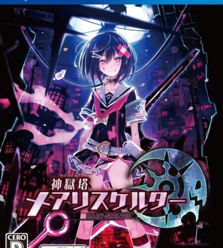 Mary Skelter: Nightmares