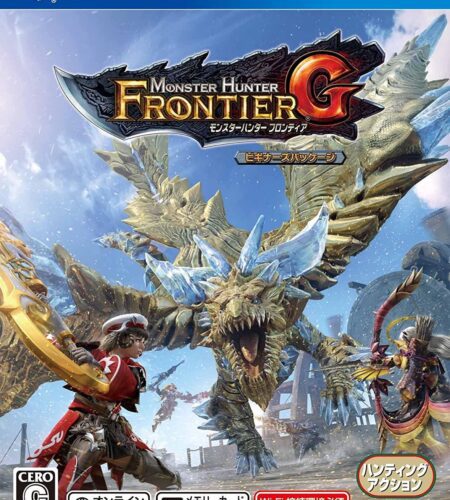 Monster Hunter: Frontier G
