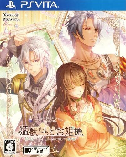 Mouju-tachi to Ohime-sama