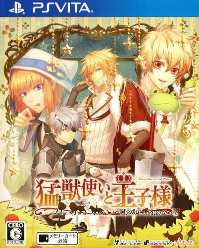 Moujutsukai to Ouji-sama: Flower & Snow