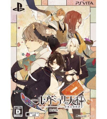 Nil Admirari no Tenbin Teito Genwakukitan [Limited Edition]