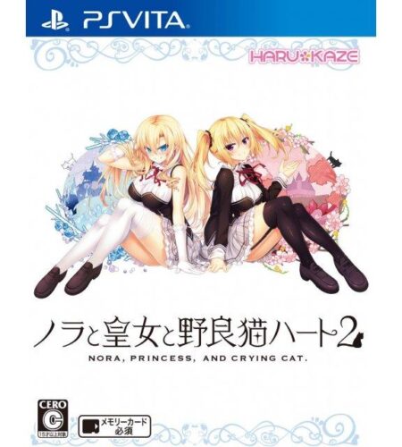 Nora to Oujo to Noraneko Heart 2