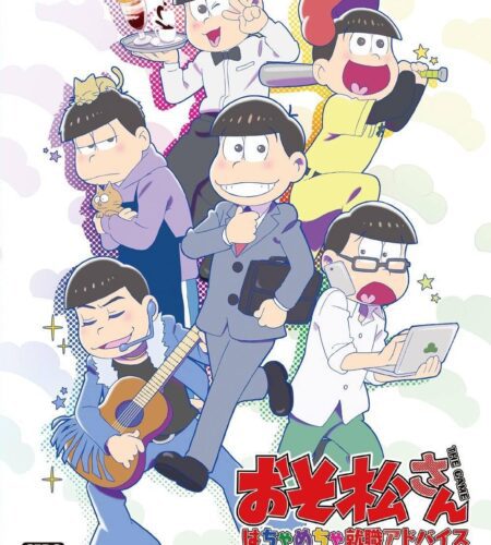 Osomatsu-san: The Game [Limited Edition]
