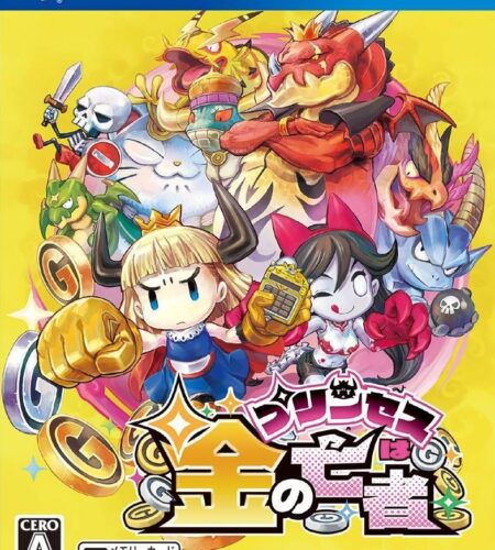 Princess wa Kane no Mouja