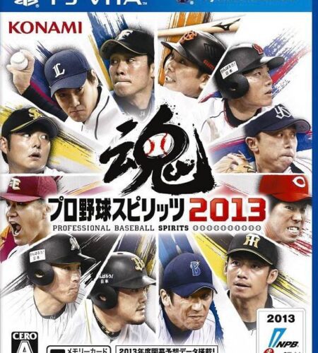 Pro Yakyuu Spirits 2013