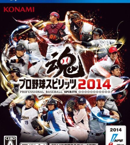 Pro Yakyuu Spirits 2014