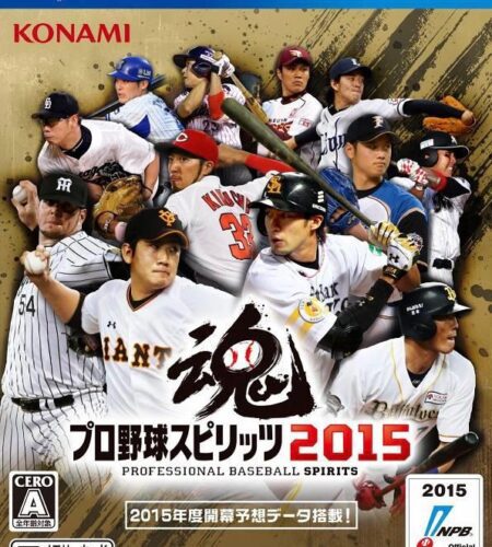Pro Yakyuu Spirits 2015